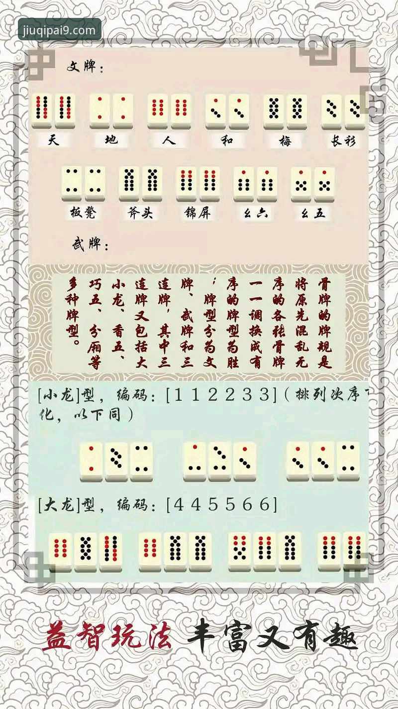 玖棋牌棋牌 9棋牌游戏平台到底值不值得玩?老玩家带你一探究竟