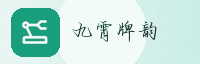 合作伙伴